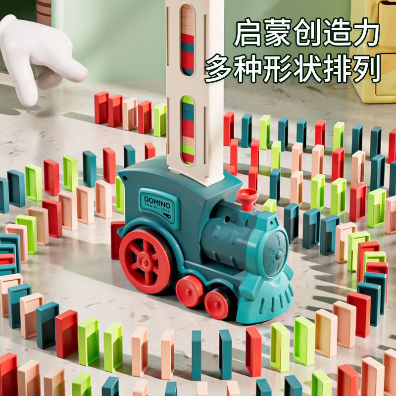 【Interesting Sound Effect】Internet Celebrity Small Train Dominoes Electric Small Train Educational Building Blocks Toy Automatic License Car Children's Toy