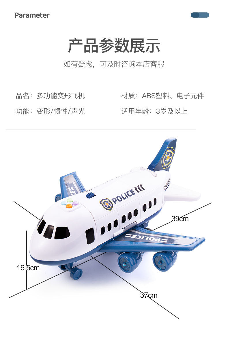 【3.5Ten Thousand People Praise】Large Deformation Storage Aircraft Toy Multifunctional Acousto-Optic Inertia Car Educational Children's Toys5Boy3-6Years Old