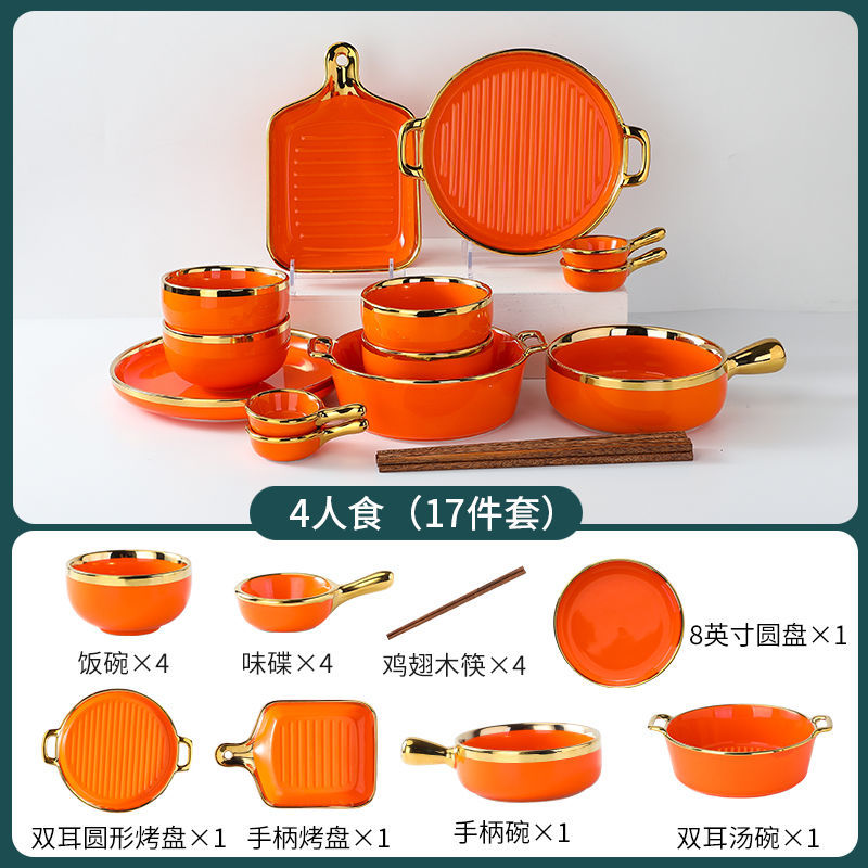 【1.5Ten Thousand People Collection】Light Luxury Nordic Ceramic Tableware Electroplating Golden Edge round Baking Bowl High-End Gift Binaural Square Plate Internet Celebrity Baking Tray Suit