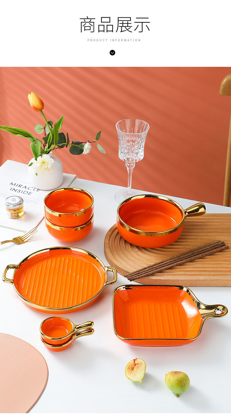 【1.5Ten Thousand People Collection】Light Luxury Nordic Ceramic Tableware Electroplating Golden Edge round Baking Bowl High-End Gift Binaural Square Plate Internet Celebrity Baking Tray Suit