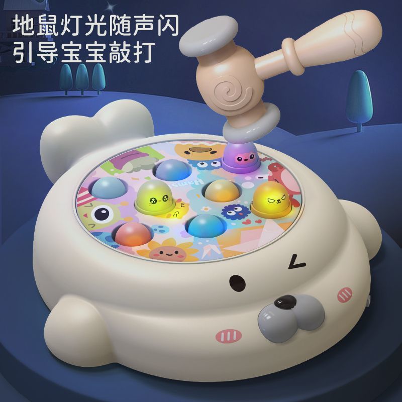 【984I'm here10Delivery Within Hours】Whack-a-Mole Toy for Toddlers Educational Intelligence1One218-month-old Baby Girl Boy0-1Early Education Percussion for Infants3