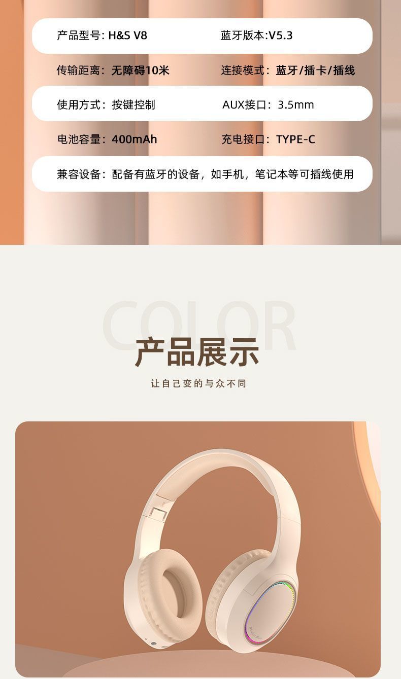 Popular Headband Bluetooth Earphones Wireless Headset High Aesthetic for Photography Android Apple Phone Computer Use