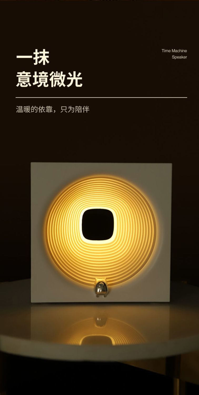 【Various Gift Box Options】Traveling Through Time Speaker Bluetooth Wireless High-Quality Sound Bedroom Atmosphere Night Light Gift for Men and Women Birthday Present