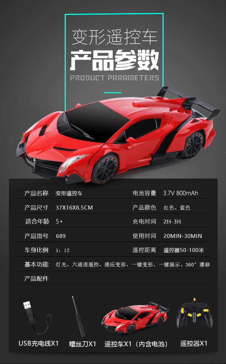 【3.3Ten Thousand People Collection】Remote Control Car Sensing Transforming Rechargeable Toy Car King Kong Robot Kids Children's Toy Boys Racing Car
