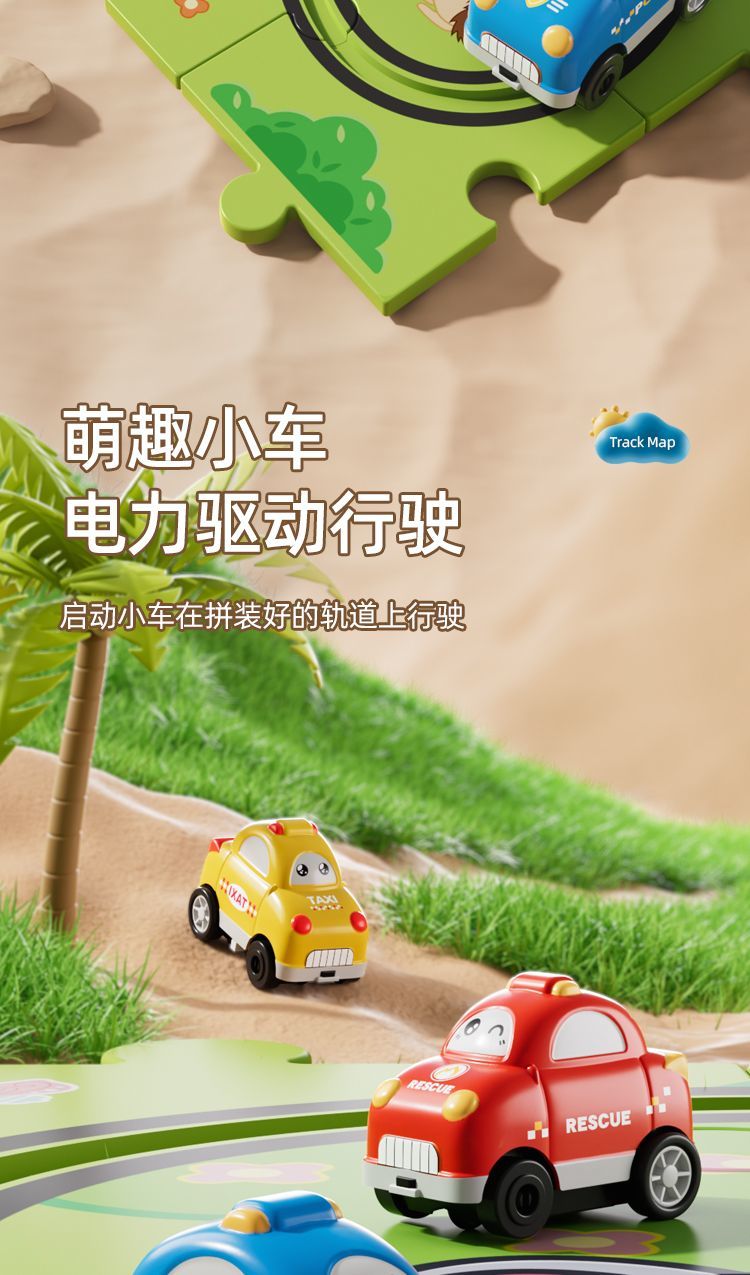 【1Ten Thousand People Praise】Children DIY Puzzle Electric Rail Car Toy Railway Car Baby Boy Assembly Puzzle Birthday Gift6