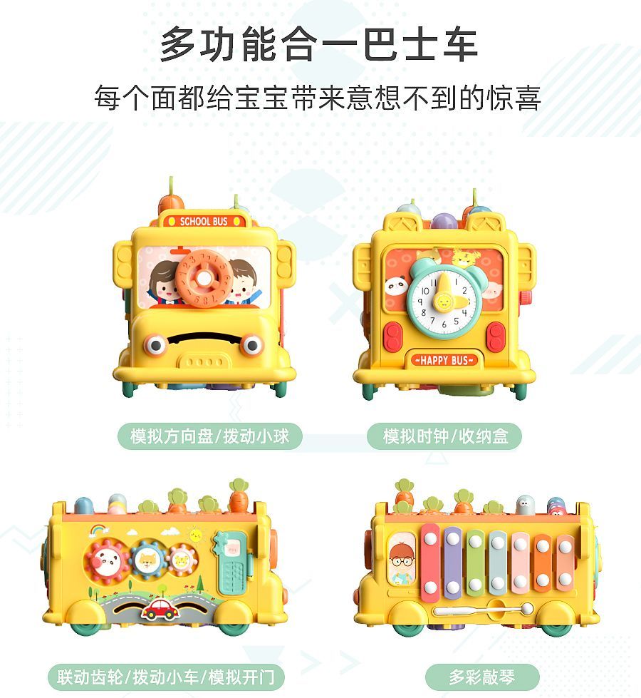 【Shop Hot Sale】Children's Toys Baby Educational Early Learning Multifunctional Gifts for One to Two Years Old1-2Boys and Girls3One Year Old4Half Child6