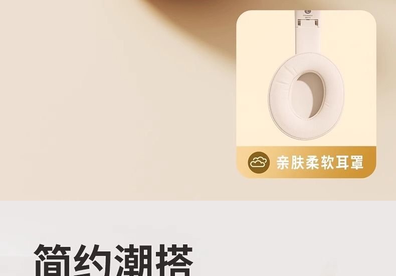 Jingshe Xiaobai Over-Ear Bluetooth Headphones Wireless Earbuds with Microphone for Computer Noise Cancelling Wired Suitable for Sony