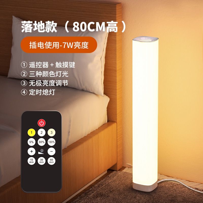 【Soft Light Illuminates the Home】Standing Floor Lamp ins Nordic Minimalist Remote-Control Bedside Lamp for Living Room Sofa and Bedroom Ambient Lighting