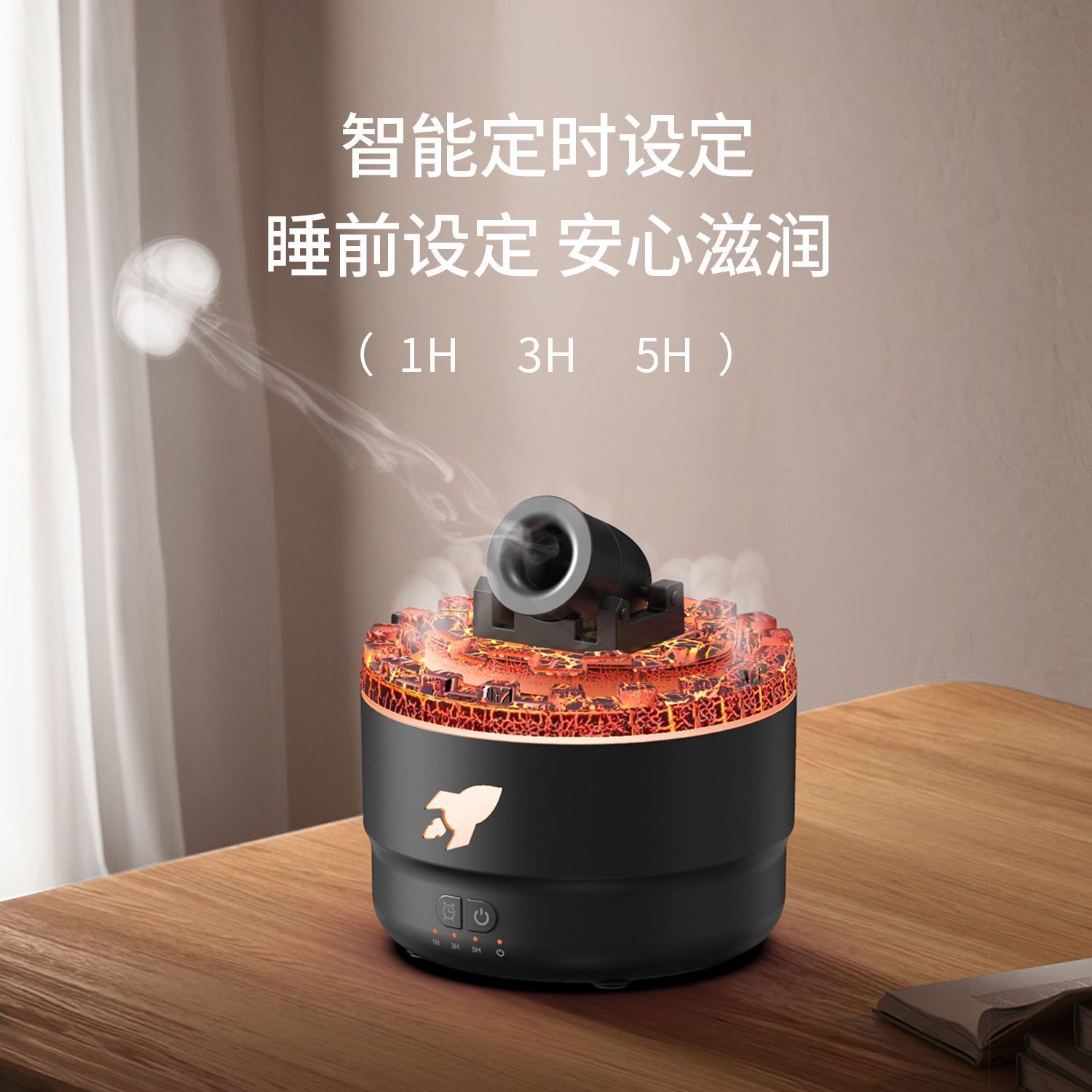 【Simulated Volcanic Lava】Creative Battery Aroma Diffuser Jellyfish Spit Smoke Ring Large Spray Desktop Bedroom and Household Aromatherapy Sleep Aid Air Humidifier