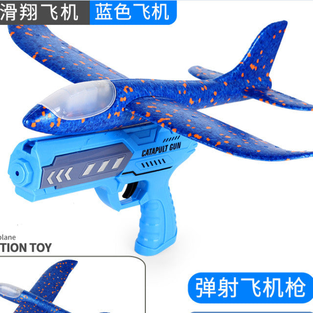 【2.2Ten Thousand People Collection】TikTok Internet Celebrity Light Foam Airplane Ejection Gun Glider Stall Children's Toy Boys Outdoor Sports