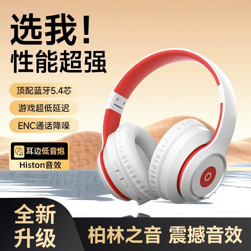 New Headset Bluetooth Music Sports Headset Subwoofer OPPO Huawei iPhone Wireless Headset Universal