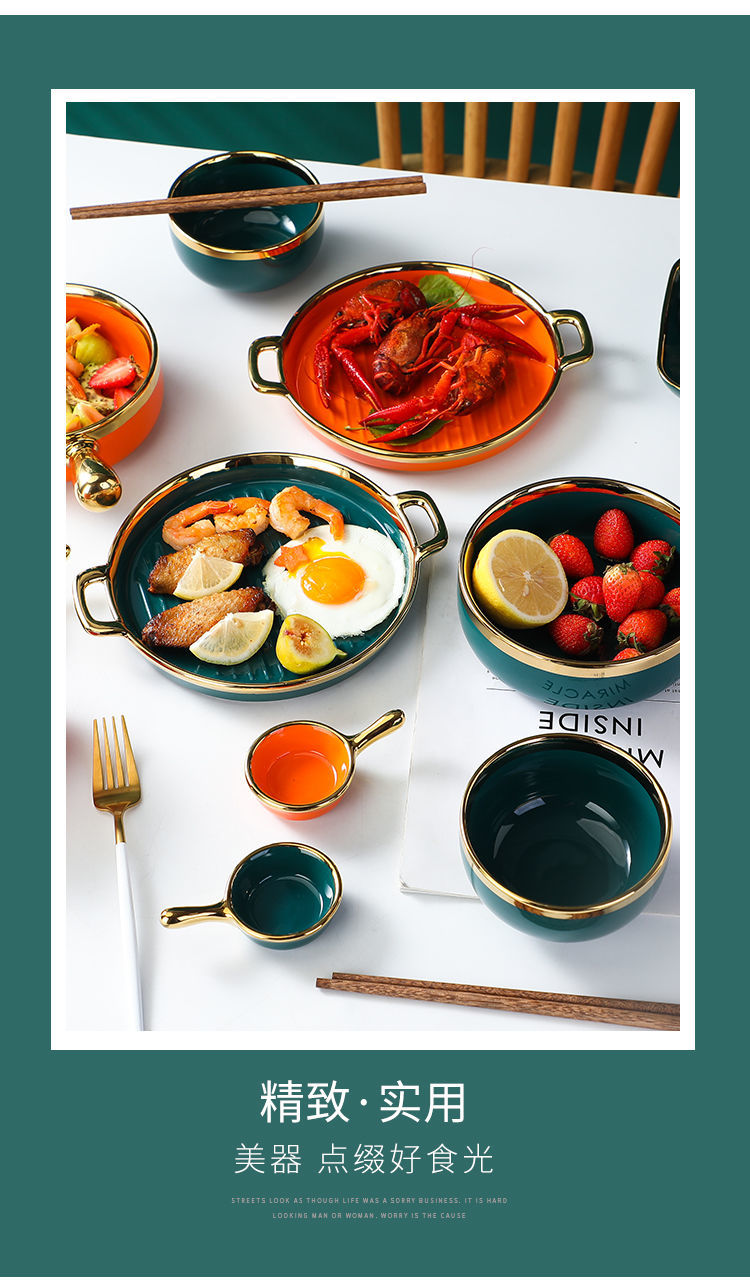 【1.5Ten Thousand People Collection】Light Luxury Nordic Ceramic Tableware Electroplating Golden Edge round Baking Bowl High-End Gift Binaural Square Plate Internet Celebrity Baking Tray Suit