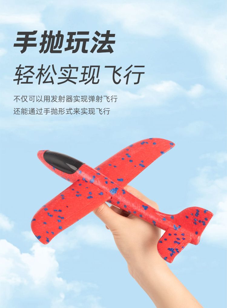 【2.2Ten Thousand People Collection】TikTok Internet Celebrity Light Foam Airplane Ejection Gun Glider Stall Children's Toy Boys Outdoor Sports