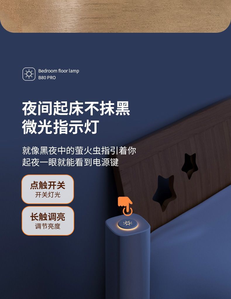 【Soft Light Illuminates the Home】Standing Floor Lamp ins Nordic Minimalist Remote-Control Bedside Lamp for Living Room Sofa and Bedroom Ambient Lighting