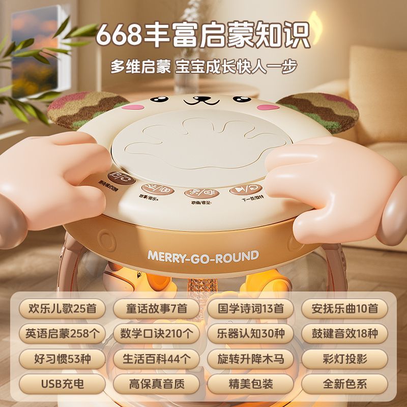 【Early Education Multi-Mode】Rechargeable Bluetooth Hand Hand Drum for Infants and Children0-6-12Months1Years Old3Music Early Educaion Puzzle Baby Toys