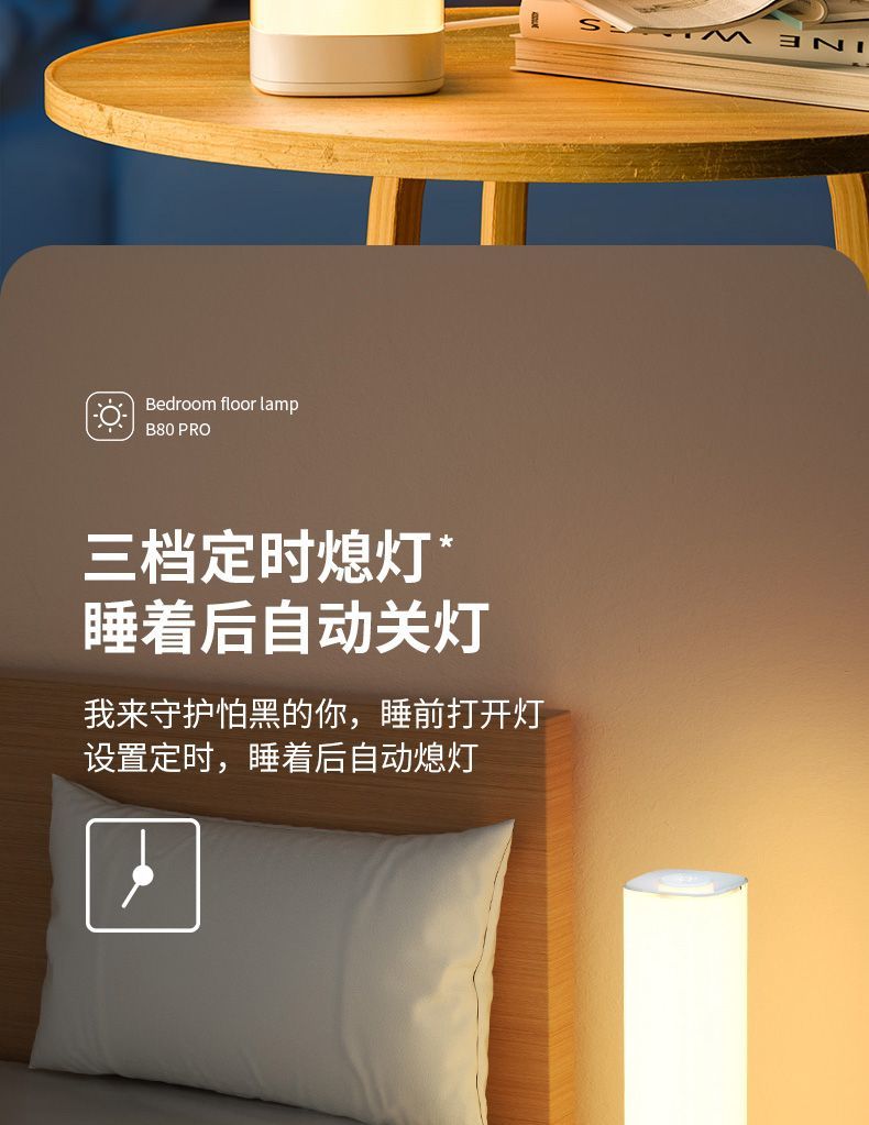 【Soft Light Illuminates the Home】Standing Floor Lamp ins Nordic Minimalist Remote-Control Bedside Lamp for Living Room Sofa and Bedroom Ambient Lighting