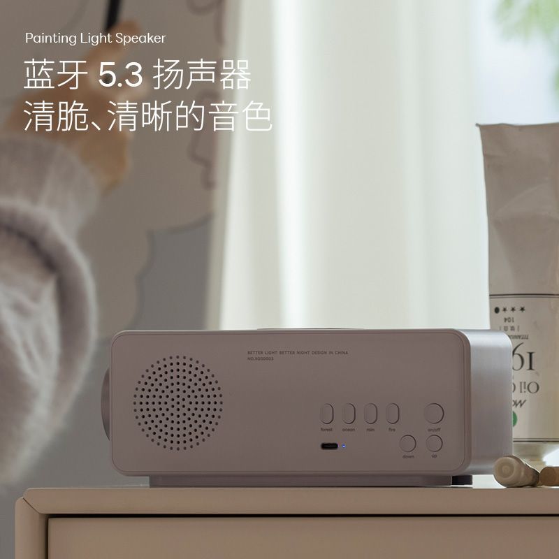 【Sleep Aid White Noise】HuaJing Wireless Charging Bluetooth Speaker Atmosphere Night Light Desktop 3-in-1 Small Ornament Sleep Aid White Noise Speaker