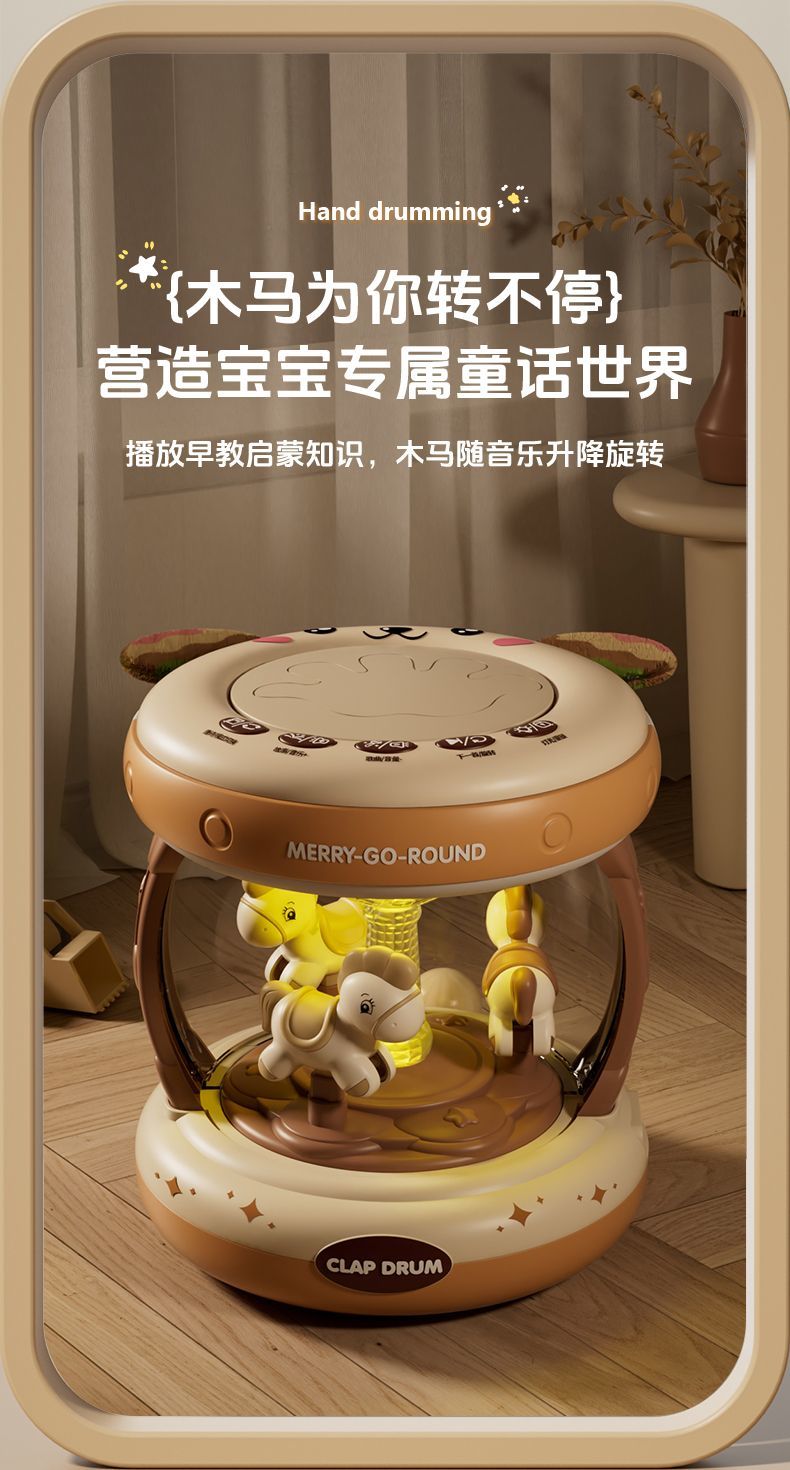 【Early Education Multi-Mode】Rechargeable Bluetooth Hand Hand Drum for Infants and Children0-6-12Months1Years Old3Music Early Educaion Puzzle Baby Toys