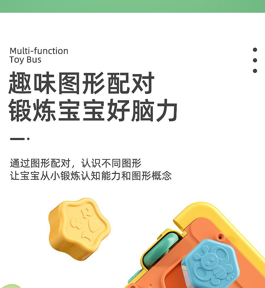 【Shop Hot Sale】Children's Toys Baby Educational Early Learning Multifunctional Gifts for One to Two Years Old1-2Boys and Girls3One Year Old4Half Child6