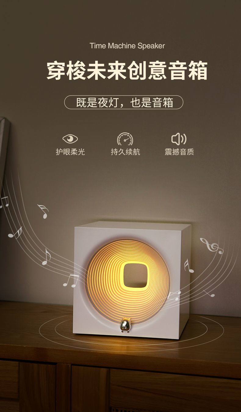 【Various Gift Box Options】Traveling Through Time Speaker Bluetooth Wireless High-Quality Sound Bedroom Atmosphere Night Light Gift for Men and Women Birthday Present