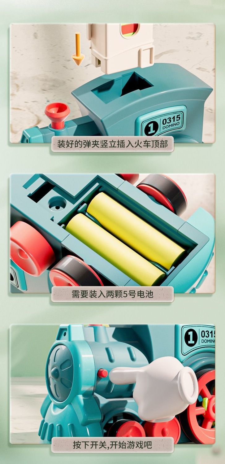 【Interesting Sound Effect】Internet Celebrity Small Train Dominoes Electric Small Train Educational Building Blocks Toy Automatic License Car Children's Toy