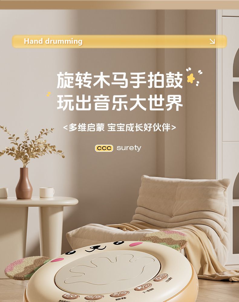 【Early Education Multi-Mode】Rechargeable Bluetooth Hand Hand Drum for Infants and Children0-6-12Months1Years Old3Music Early Educaion Puzzle Baby Toys