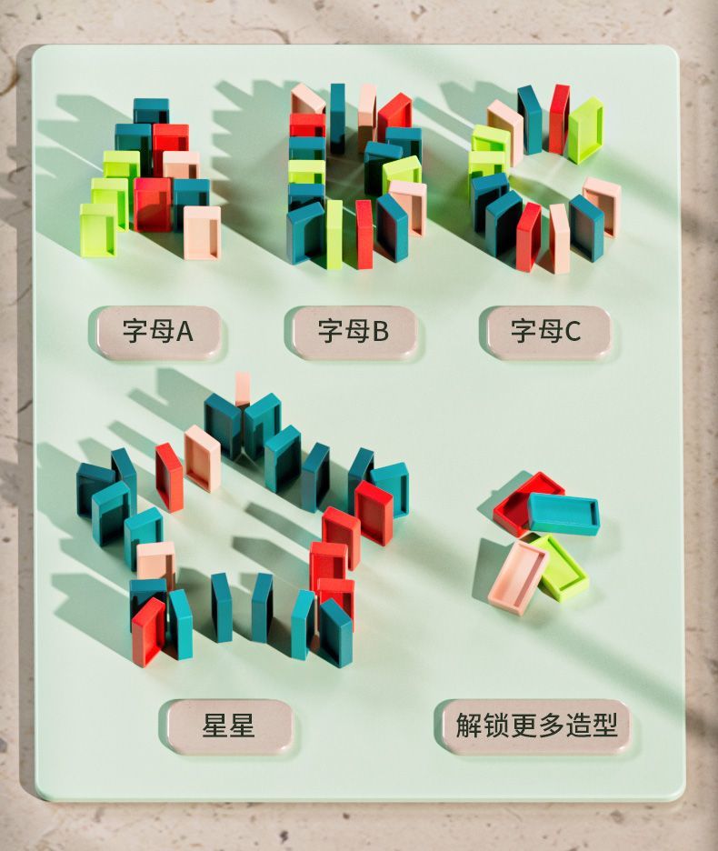 【Interesting Sound Effect】Internet Celebrity Small Train Dominoes Electric Small Train Educational Building Blocks Toy Automatic License Car Children's Toy