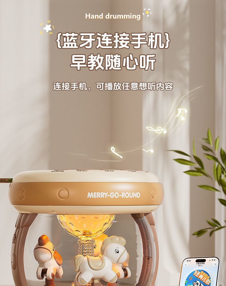【Early Education Multi-Mode】Rechargeable Bluetooth Hand Hand Drum for Infants and Children0-6-12Months1Years Old3Music Early Educaion Puzzle Baby Toys