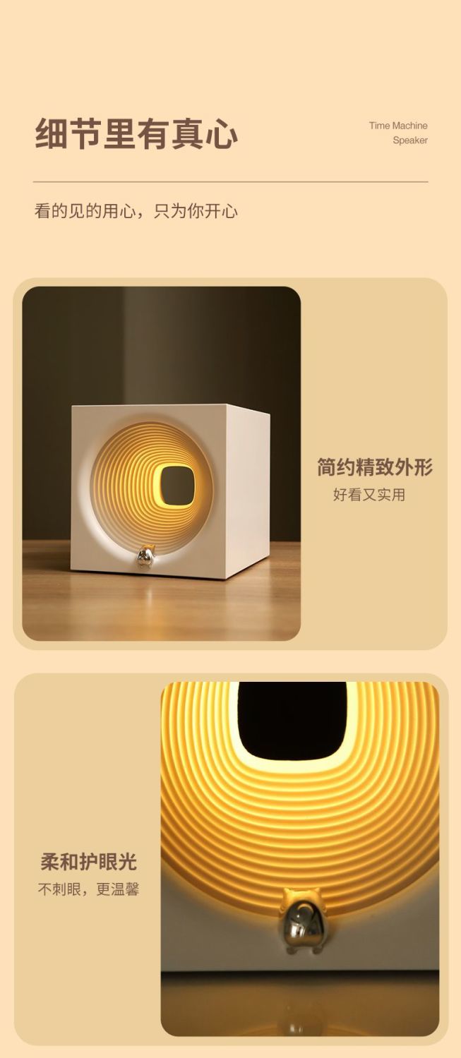 【Various Gift Box Options】Traveling Through Time Speaker Bluetooth Wireless High-Quality Sound Bedroom Atmosphere Night Light Gift for Men and Women Birthday Present