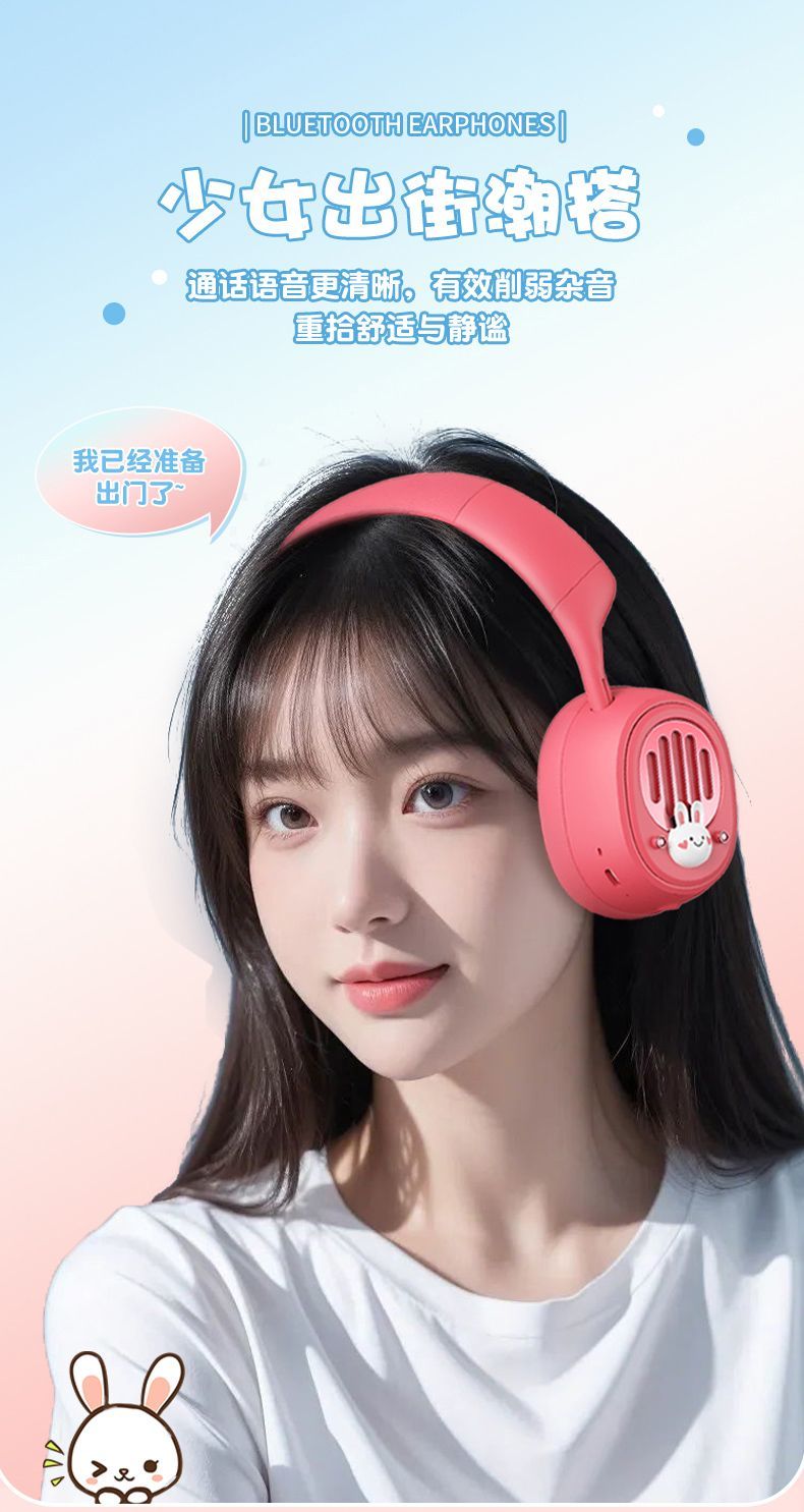 2025New Cute Bunny Wireless Bluetooth Headphones with Deep Bass and High-Quality Sound, Compatible with Apple and Huawei