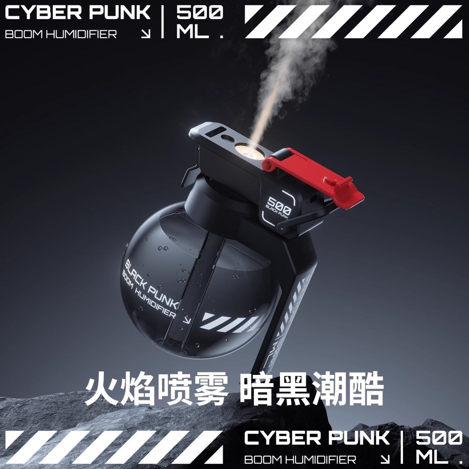 【Creative Stress Relief】Tactical Grenade Aroma Diffuser Humidifier Gaming Desktop Cyberpunk Ornament Stress Relief Trendy Mech Creative Gift