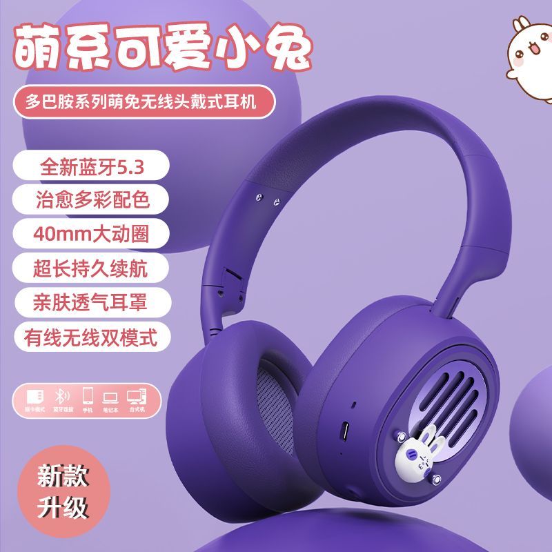 2025New Cute Bunny Wireless Bluetooth Headphones with Deep Bass and High-Quality Sound, Compatible with Apple and Huawei