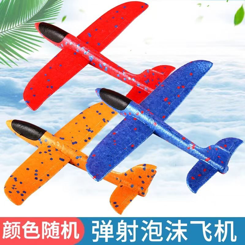 【2.2Ten Thousand People Collection】TikTok Internet Celebrity Light Foam Airplane Ejection Gun Glider Stall Children's Toy Boys Outdoor Sports