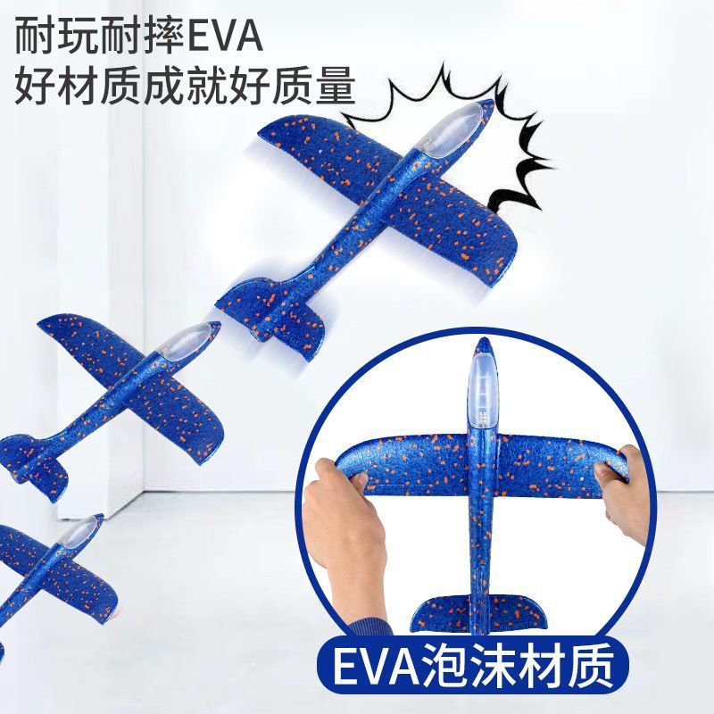 【2.2Ten Thousand People Collection】TikTok Internet Celebrity Light Foam Airplane Ejection Gun Glider Stall Children's Toy Boys Outdoor Sports