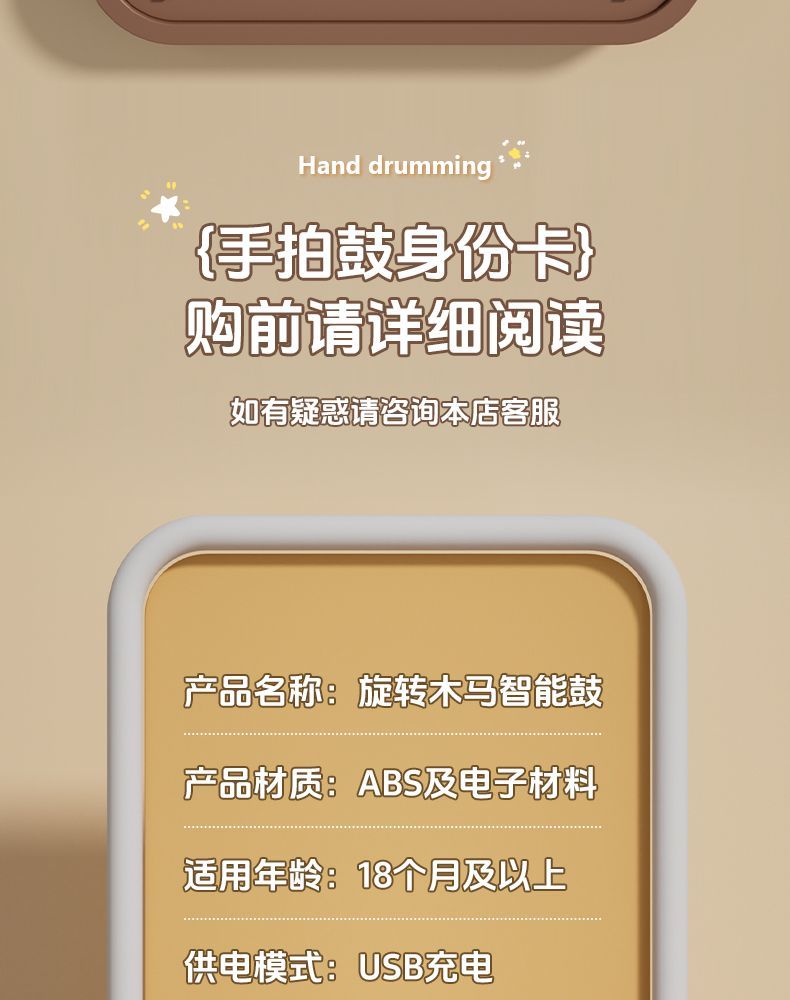 【Early Education Multi-Mode】Rechargeable Bluetooth Hand Hand Drum for Infants and Children0-6-12Months1Years Old3Music Early Educaion Puzzle Baby Toys