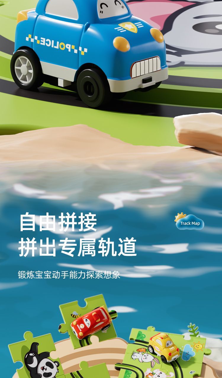 【1Ten Thousand People Praise】Children DIY Puzzle Electric Rail Car Toy Railway Car Baby Boy Assembly Puzzle Birthday Gift6