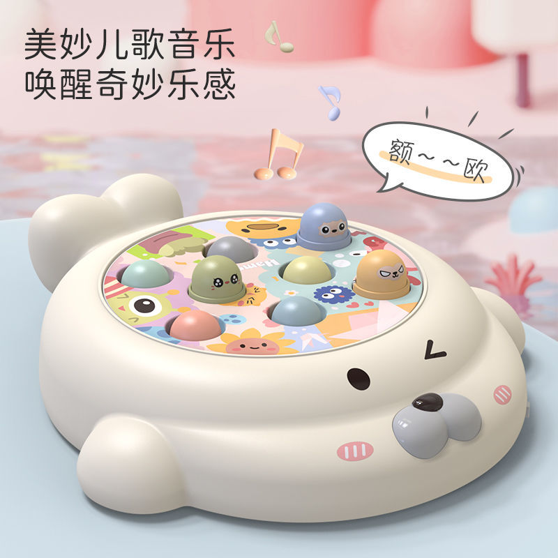 【984I'm here10Delivery Within Hours】Whack-a-Mole Toy for Toddlers Educational Intelligence1One218-month-old Baby Girl Boy0-1Early Education Percussion for Infants3