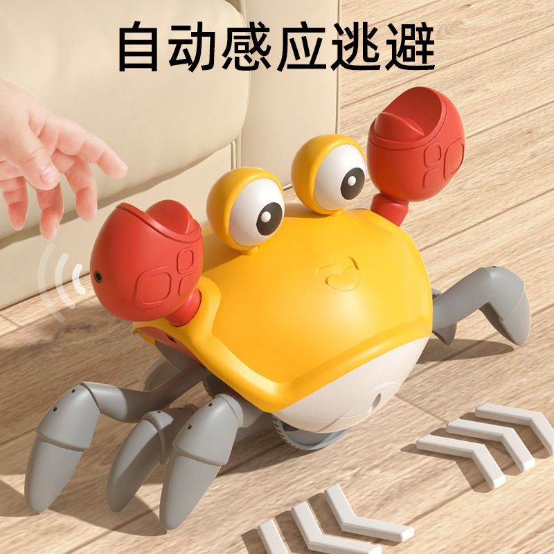 【7.6Ten Thousand People Praise】Crawling Crab Electric Induction Educational Toys1One2Year-Old Baby Attracts Baby's Attention Boys and Girls