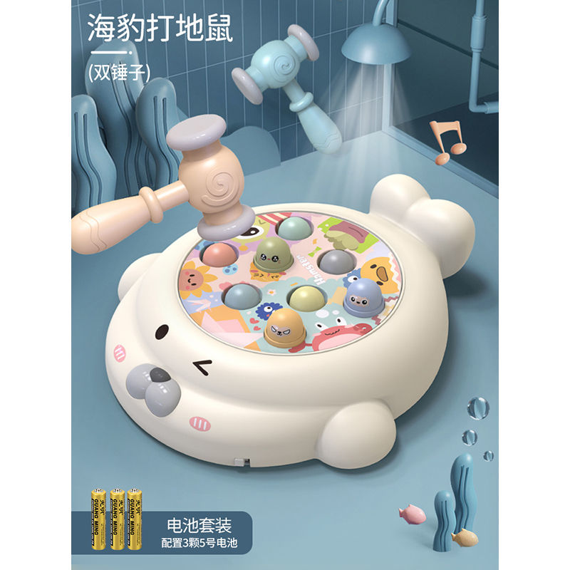 【984I'm here10Delivery Within Hours】Whack-a-Mole Toy for Toddlers Educational Intelligence1One218-month-old Baby Girl Boy0-1Early Education Percussion for Infants3