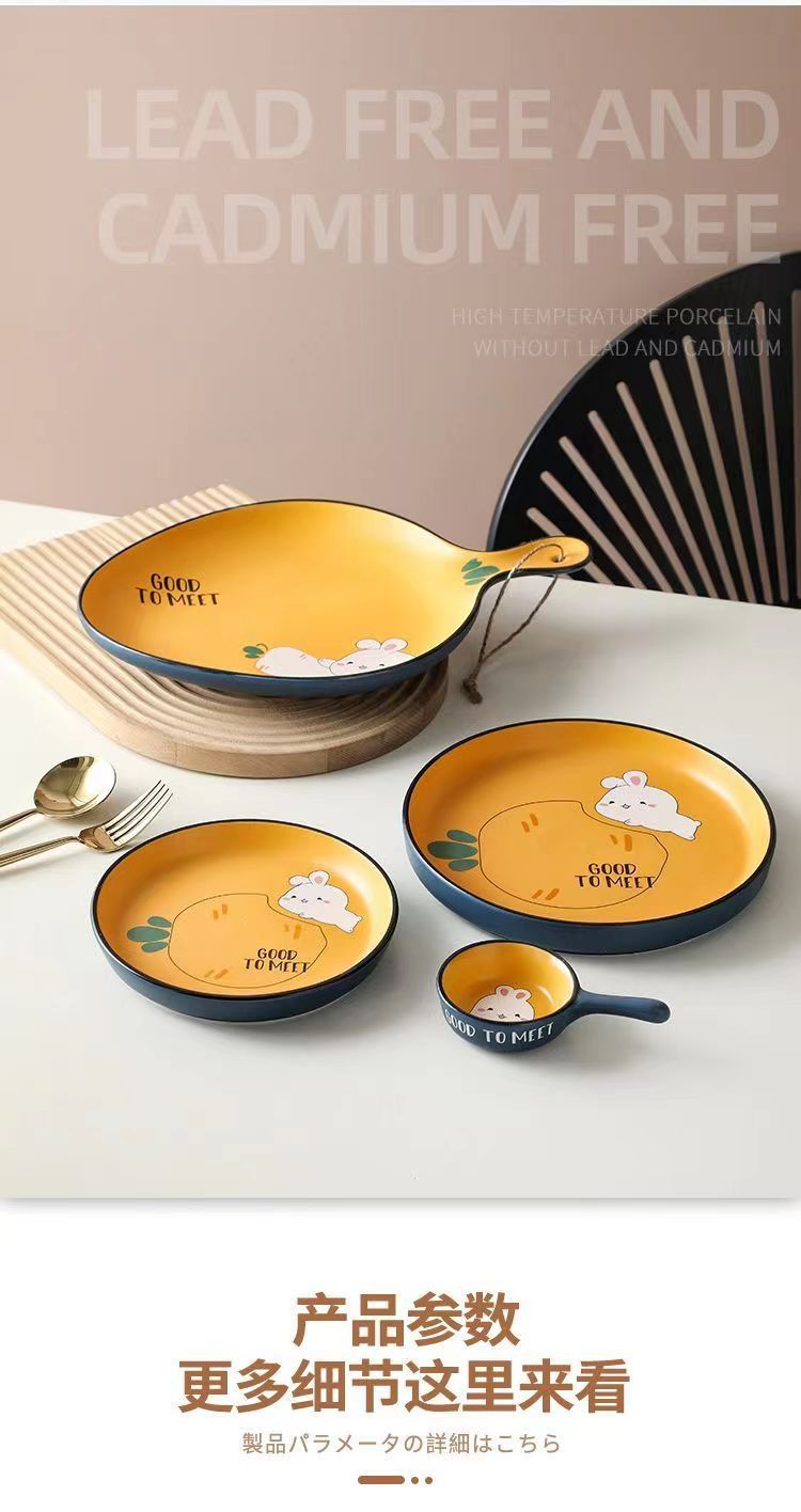 【3051People Collection】Good-looking Cute Rabbit Ceramic Tableware Combination Household Bowl Dish & Plate Suit Special Tableware Housewarming Gift