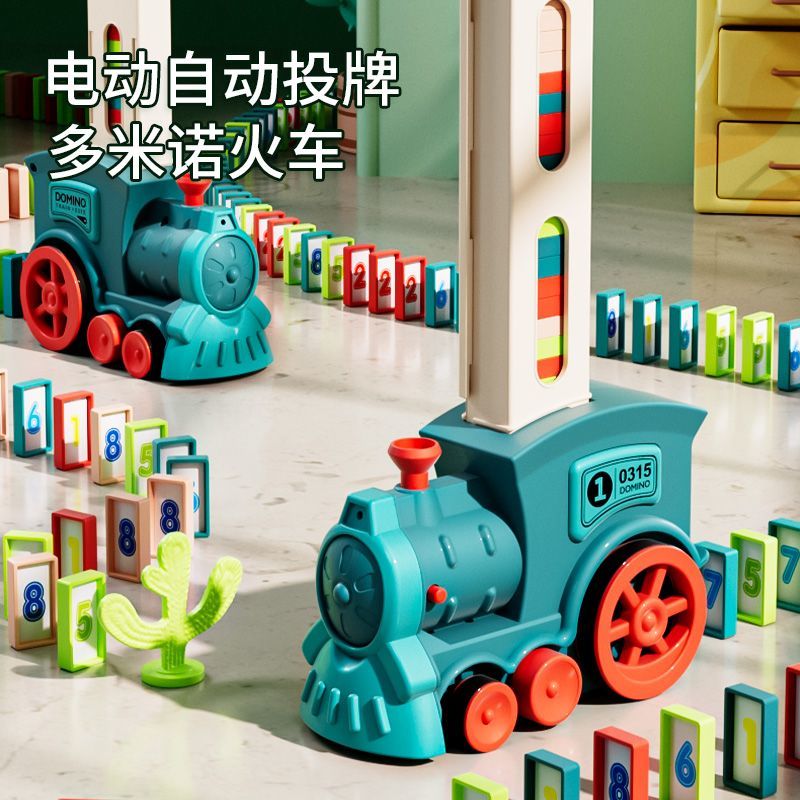 【Interesting Sound Effect】Internet Celebrity Small Train Dominoes Electric Small Train Educational Building Blocks Toy Automatic License Car Children's Toy