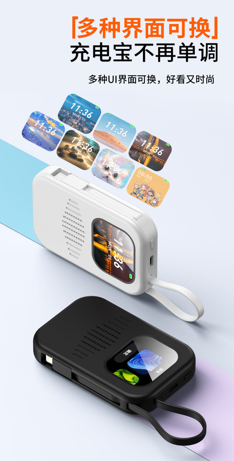 【The First Bluetooth Speaker Power Bank with Touch Screen】High Volume Integrated Emergency Power Bank with Smart Display