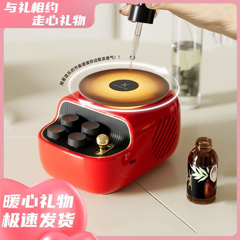 Vintage Aromatherapy Record Player Bluetooth Speaker Birthday Gift Niche High-end Atmosphere Fragrance Night Light Bluetooth Speaker