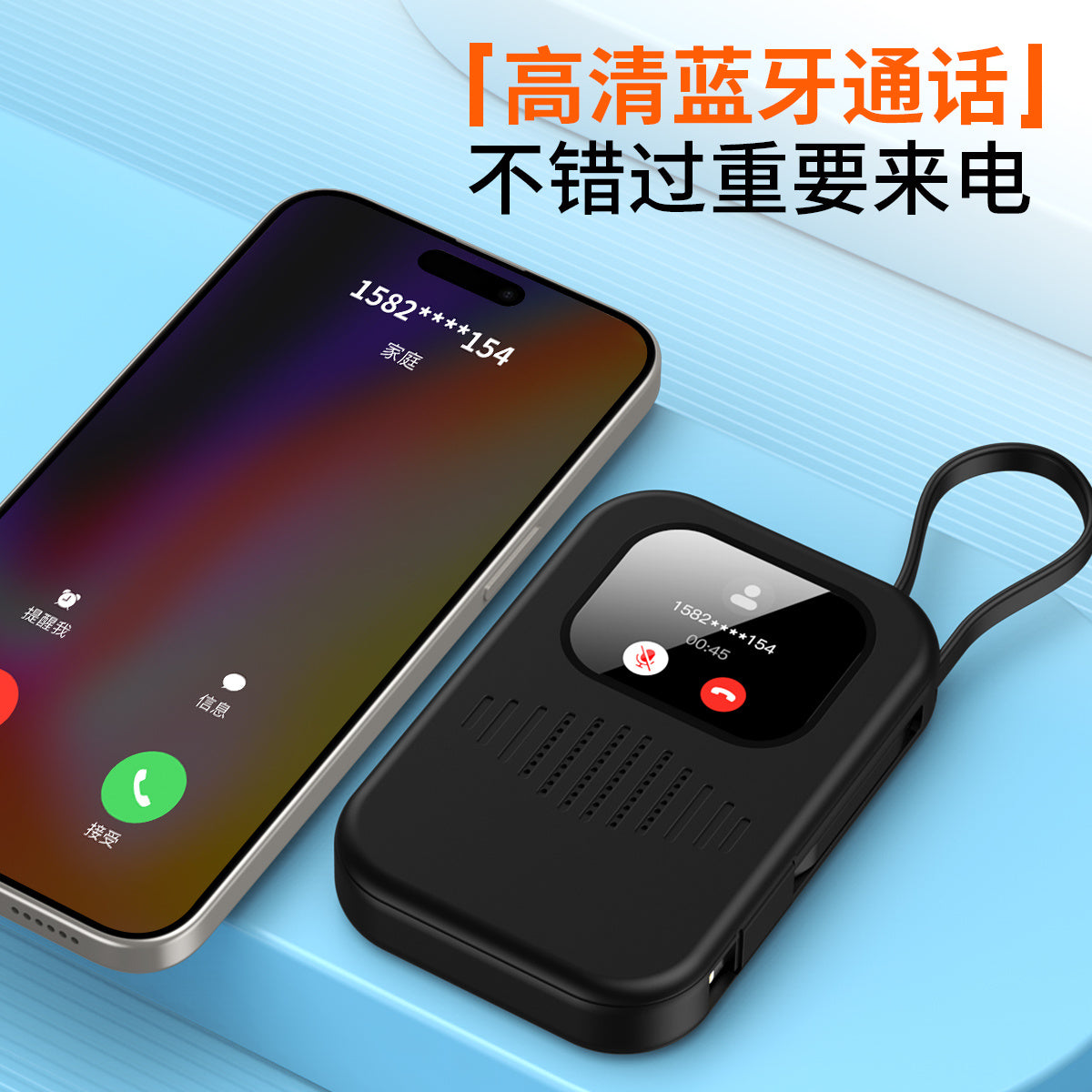 【The First Bluetooth Speaker Power Bank with Touch Screen】High Volume Integrated Emergency Power Bank with Smart Display