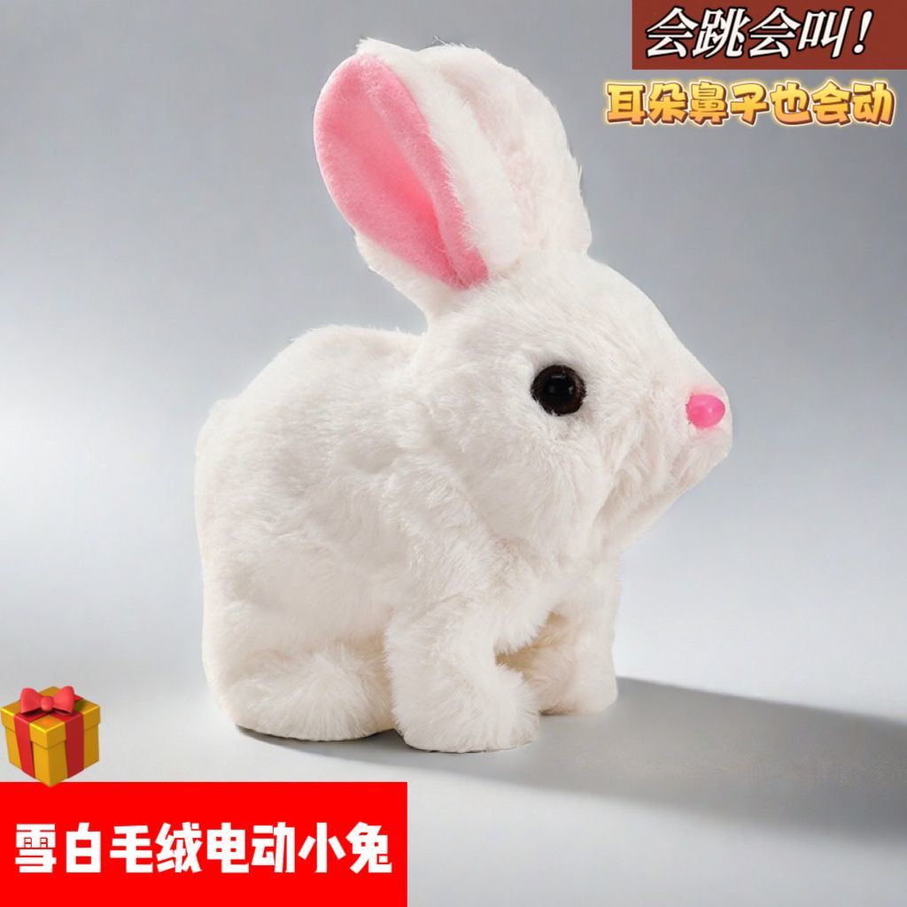 【Ears and nose moving】Electric Rabbit Squeaky Jumping Plush Toy for Toddlers0-3Plush Rabbit Rechargeable Gift for Kids