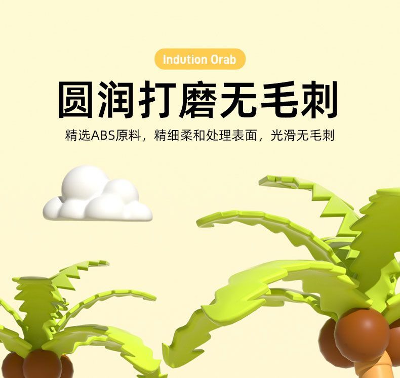【7.6Ten Thousand People Praise】Crawling Crab Electric Induction Educational Toys1One2Year-Old Baby Attracts Baby's Attention Boys and Girls