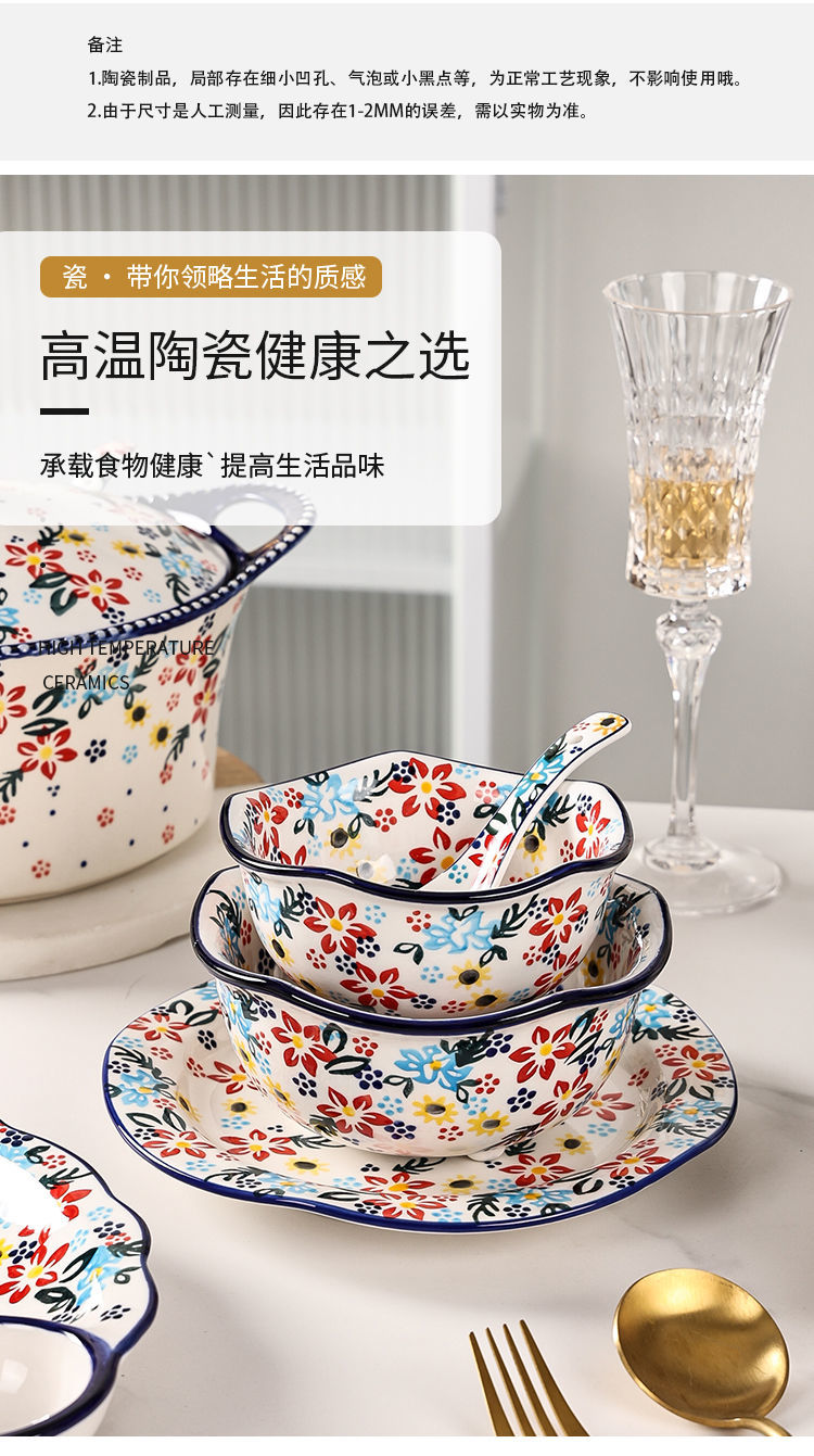 【7650People Collection】Foreign Trade Export Hand-painted Ceramic Bowl Plate Set Household Dining Bowl High-end Noodle Bowl Large Double-ear Soup Bowl with Lid