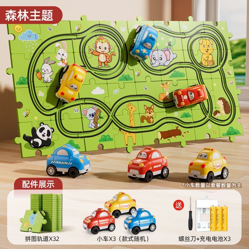 【1Ten Thousand People Praise】Children DIY Puzzle Electric Rail Car Toy Railway Car Baby Boy Assembly Puzzle Birthday Gift6