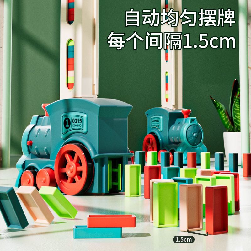 【Interesting Sound Effect】Internet Celebrity Small Train Dominoes Electric Small Train Educational Building Blocks Toy Automatic License Car Children's Toy