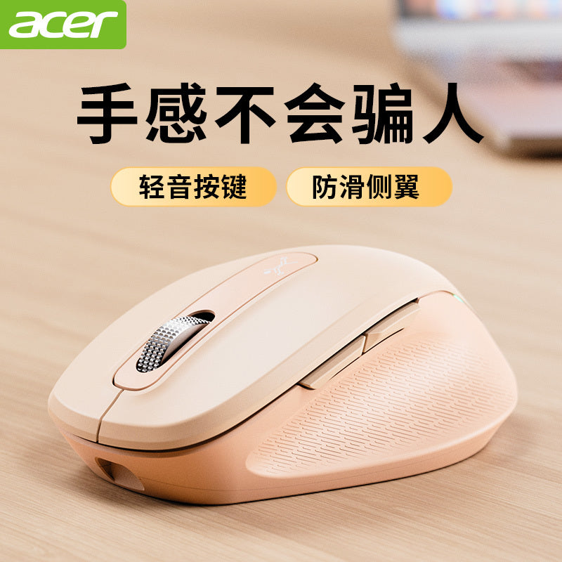 【3120People Collection】Acer/Acer Wireless Mouse Bluetooth Silent Dual Mode for Women Office Rechargeable Desktop Computer Laptop Use